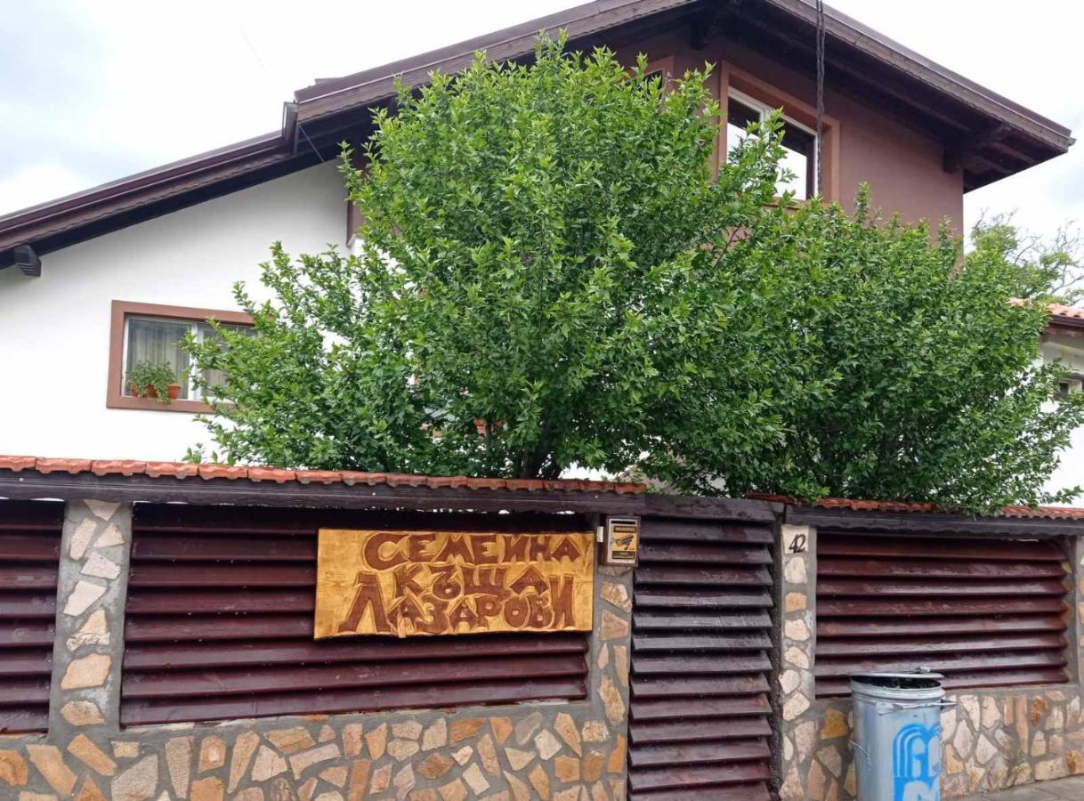 Семейна Къща Лазарови Saparewa Banja Exterior foto